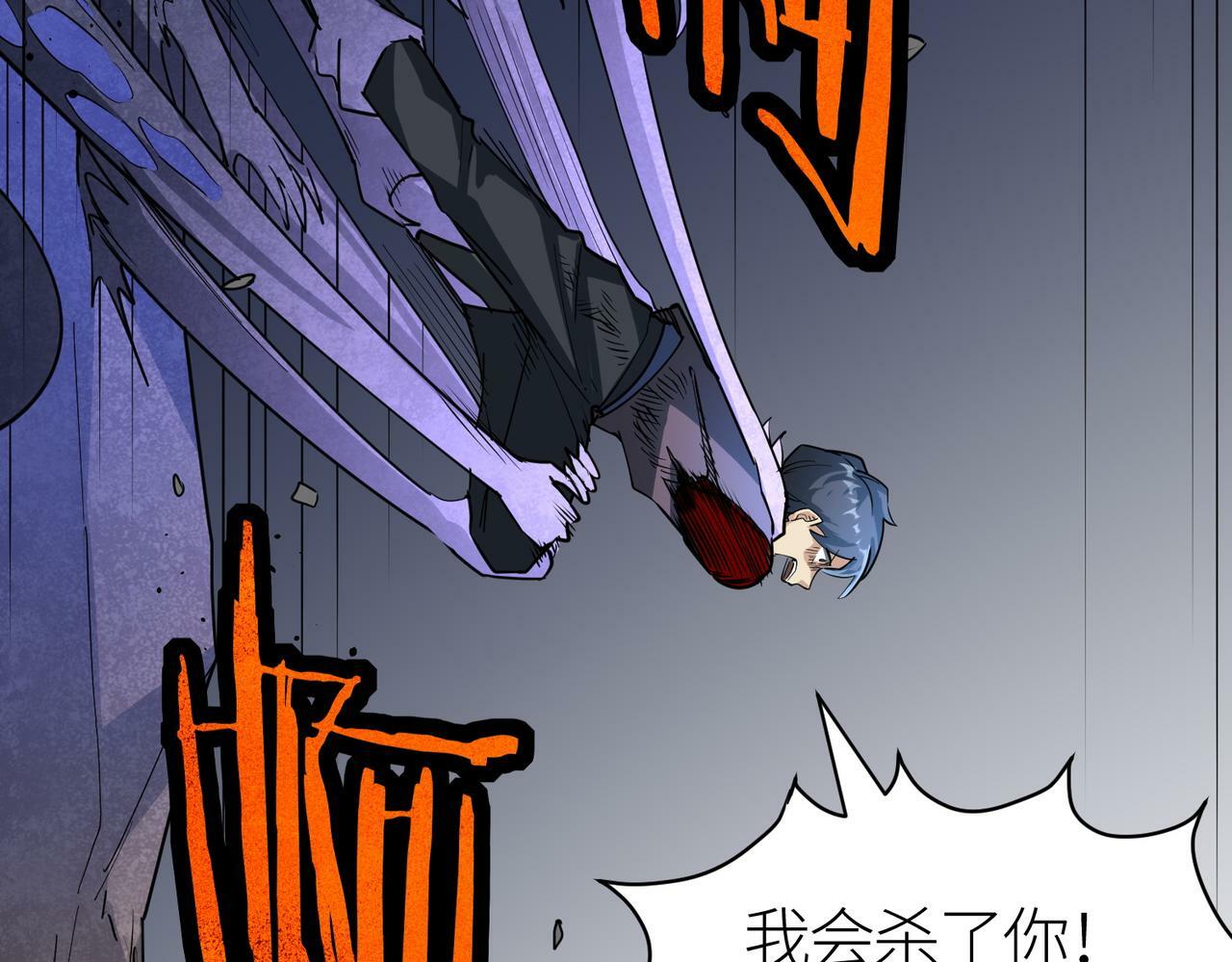 第53话 等待千年的机会！222