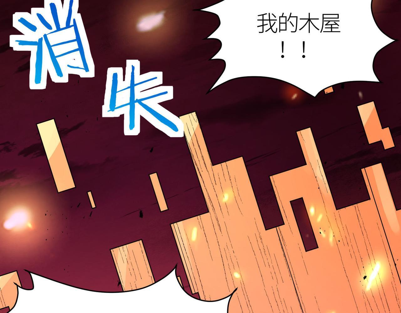 第74话 天罚降临24