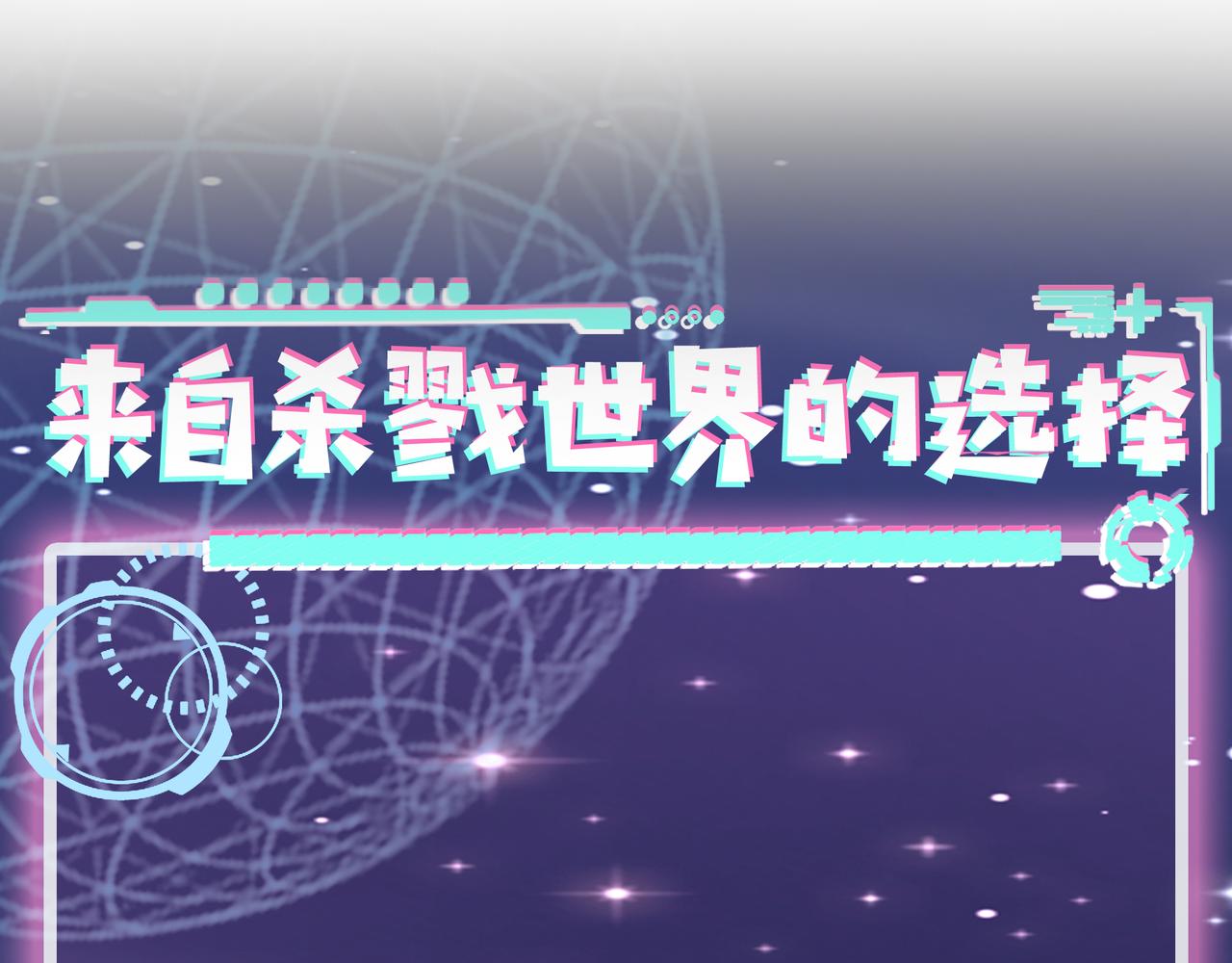 第29话 乱军丛中取上将首级259