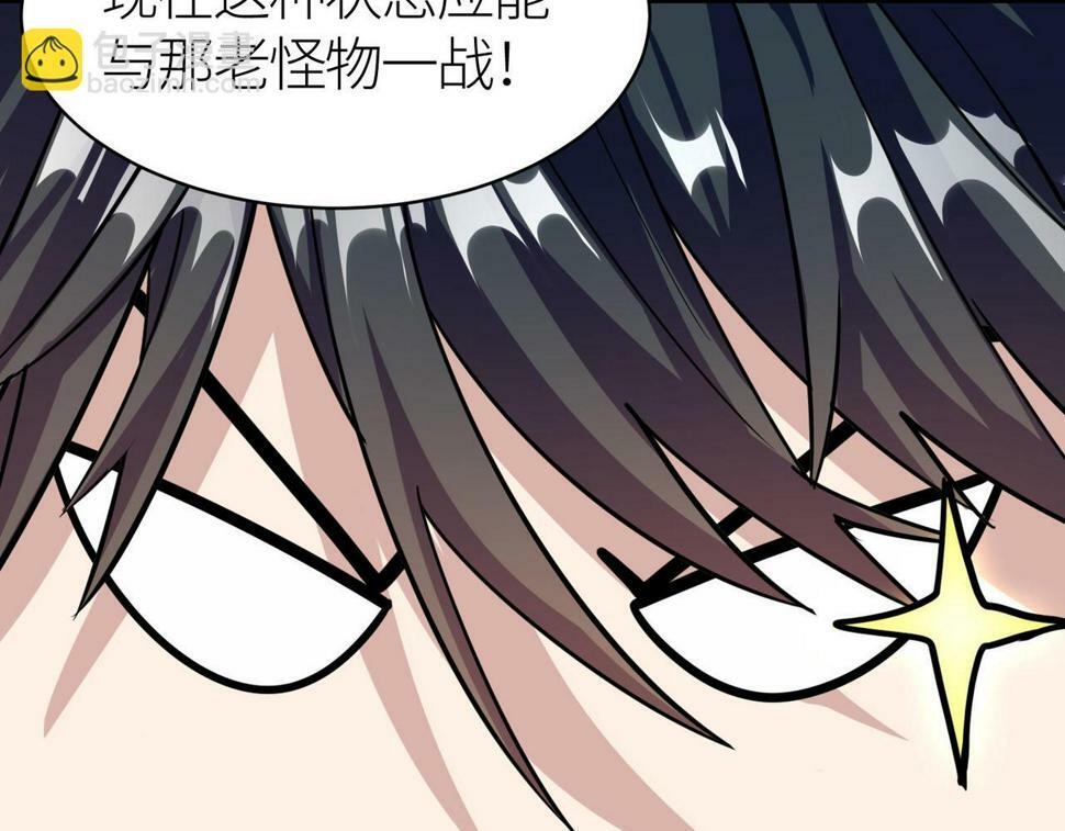 第45 万象神殿9