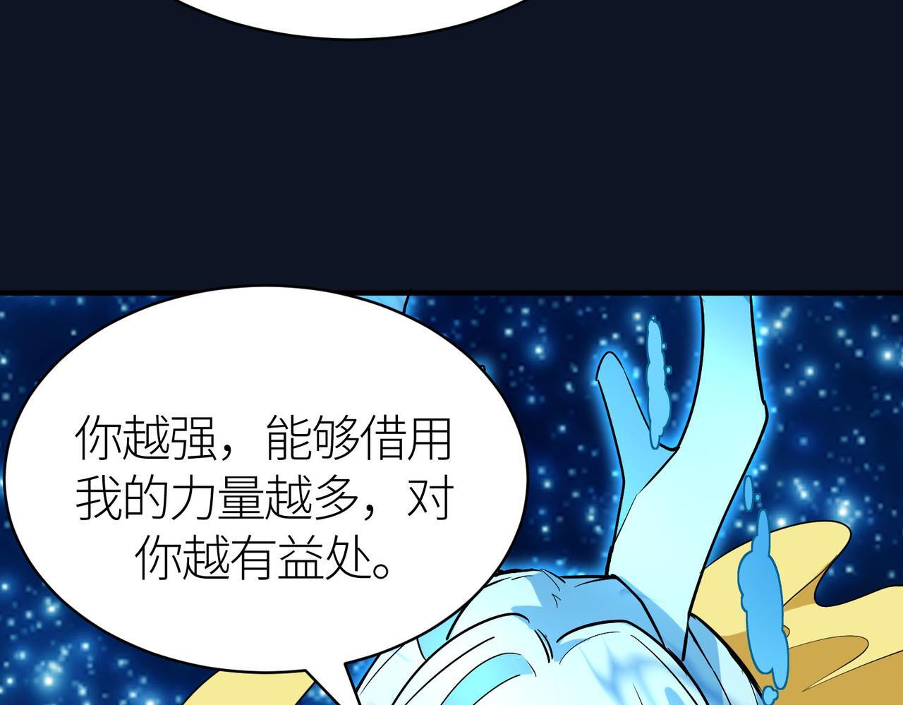 第73话 龙威！139