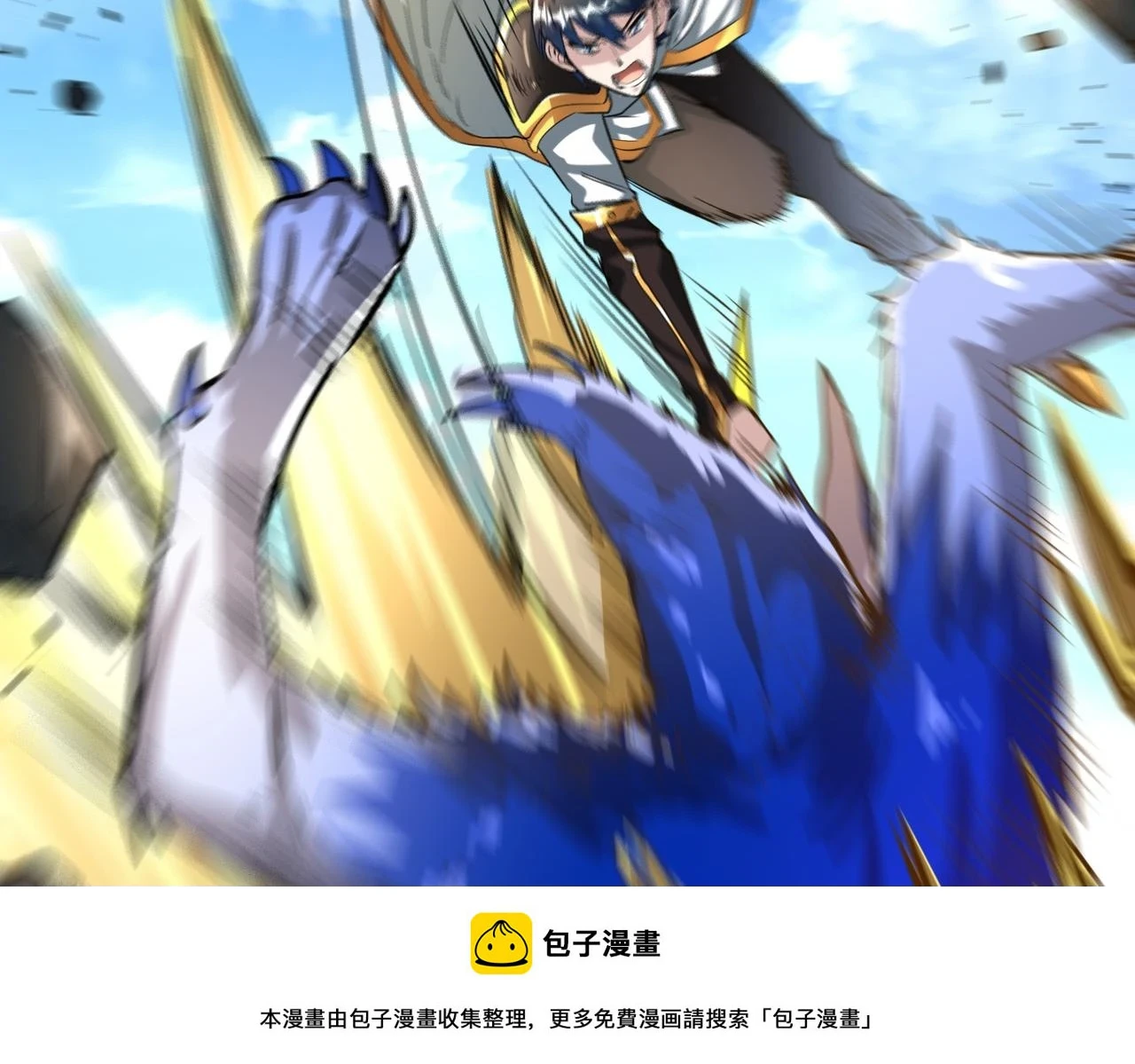 第42话 新世界第一战！199