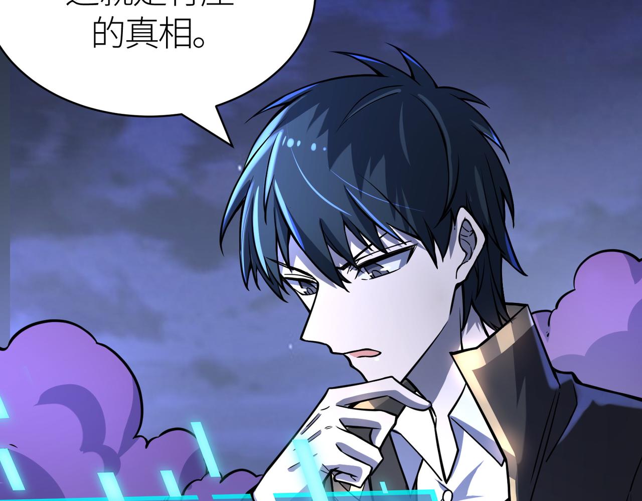 第27话 天罚！104