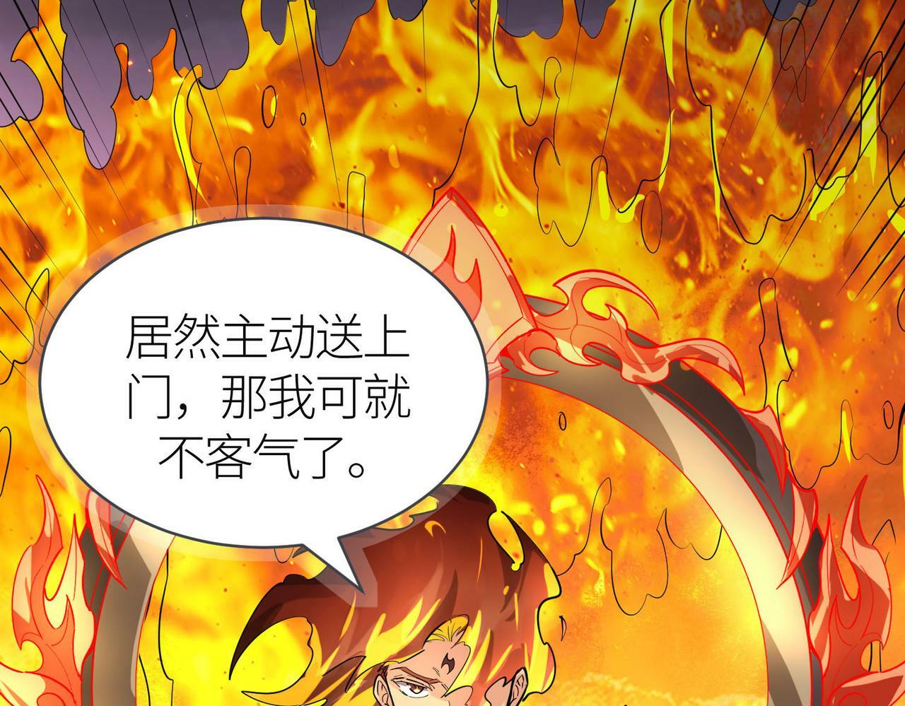 第68话 我爱烤章鱼！148