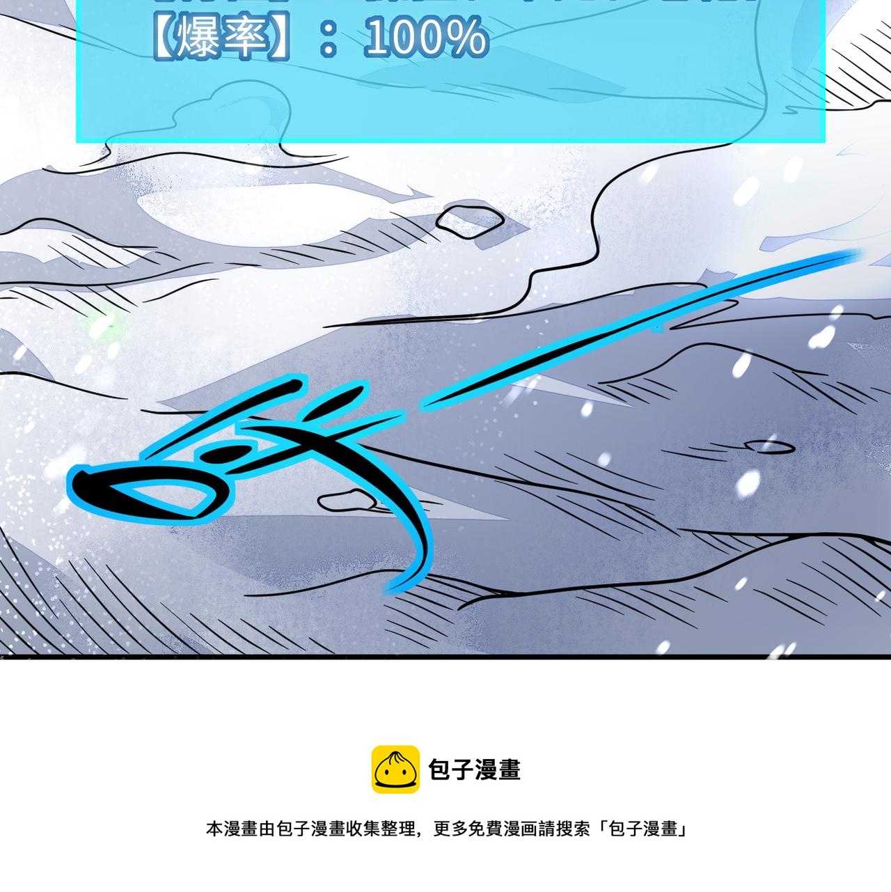 第30话 树中美人199
