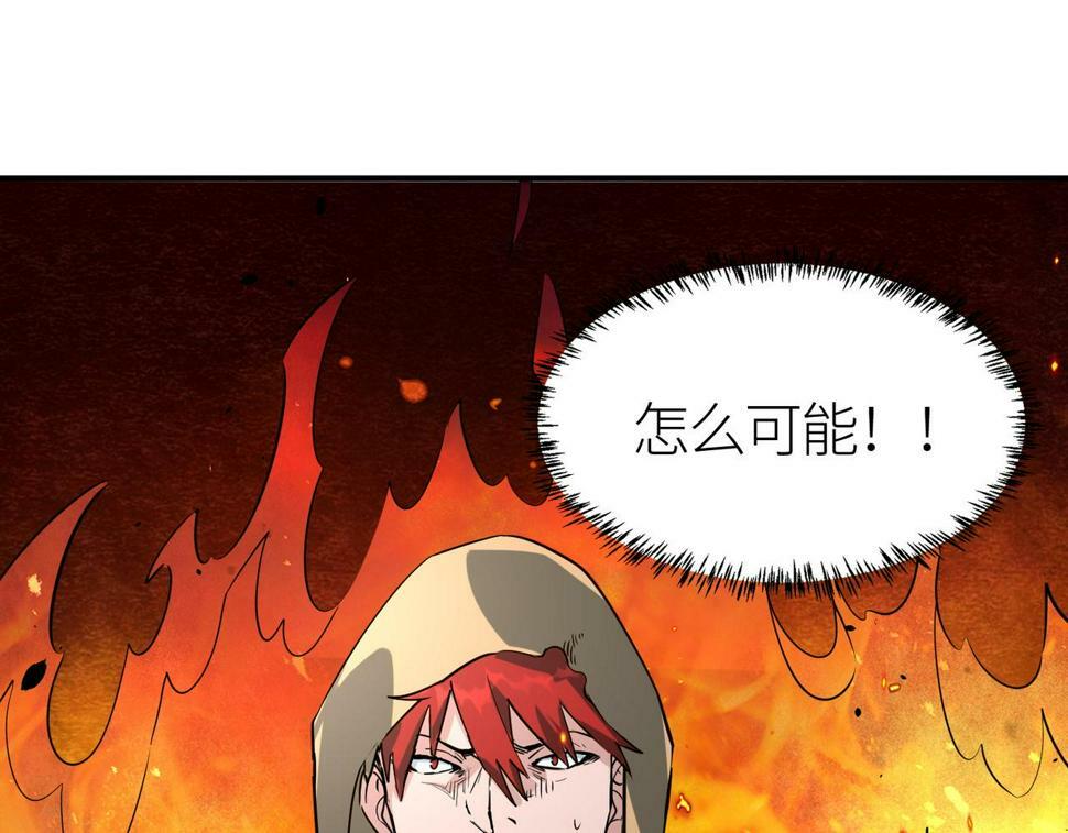 第45 万象神殿88