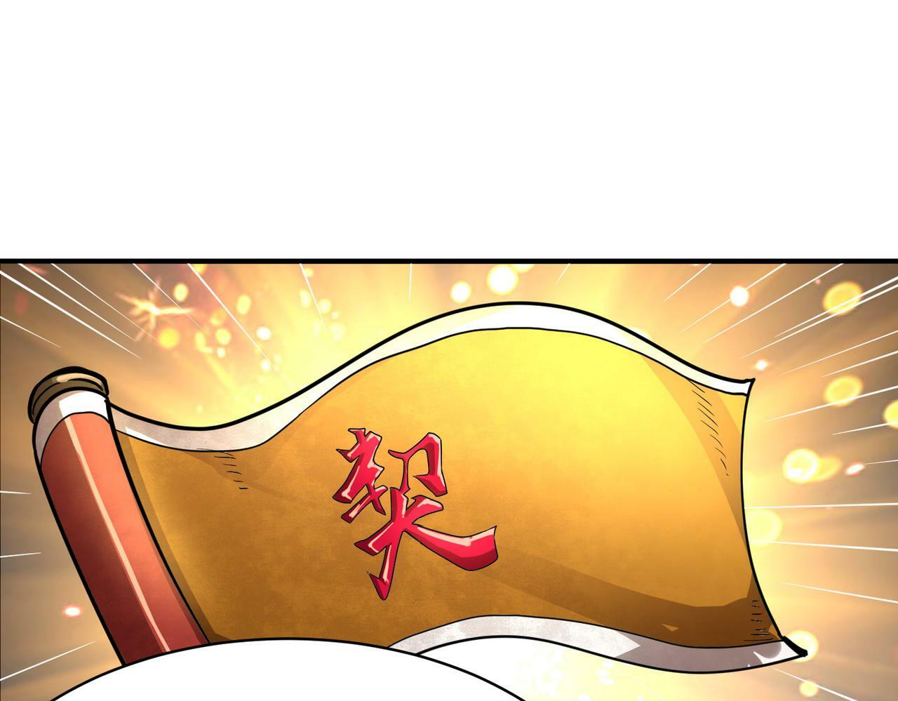 第43话 猎杀时刻！30