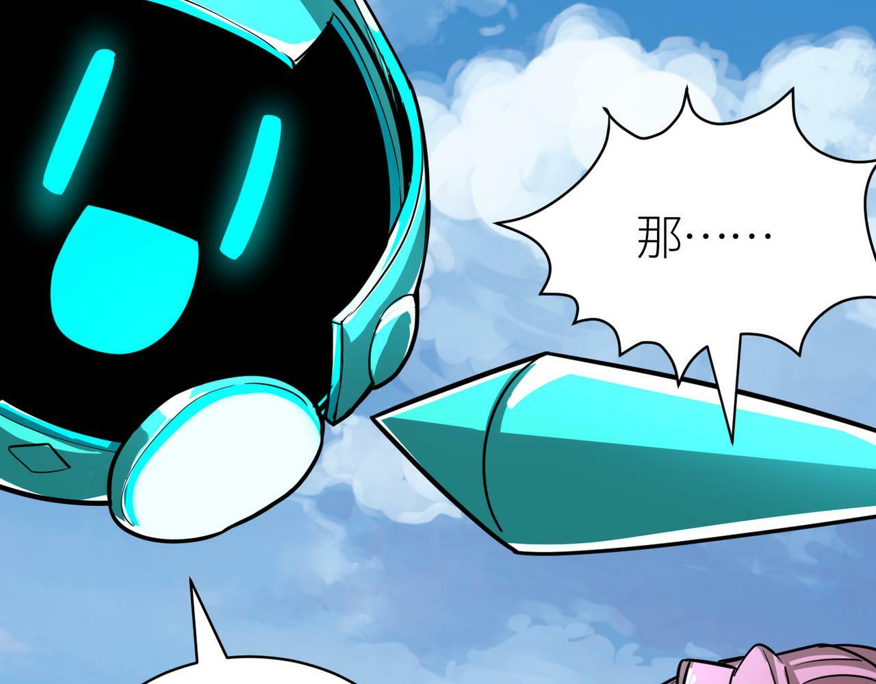 第52话 死斗！19
