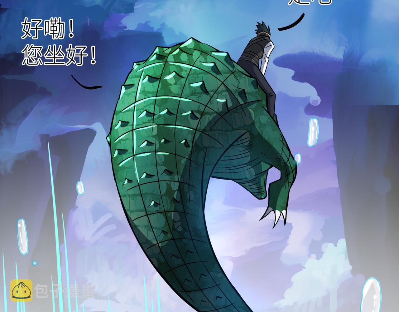 第29话 乱军丛中取上将首级173
