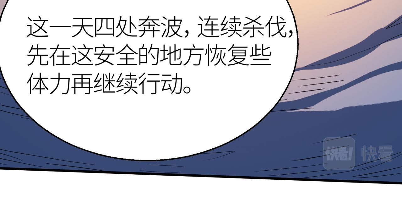 第10话 收获满满116