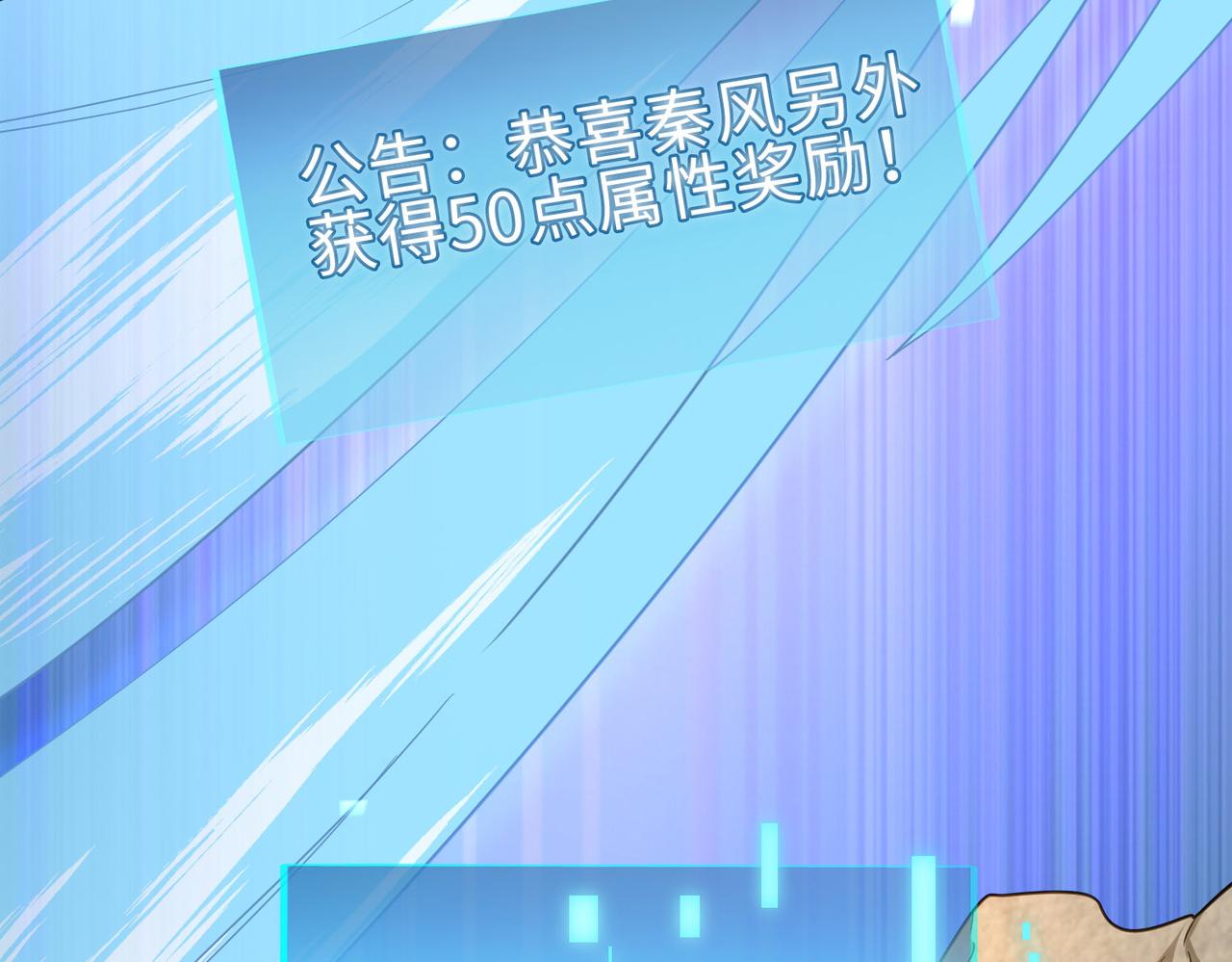 第18话 怒火燃烧！10