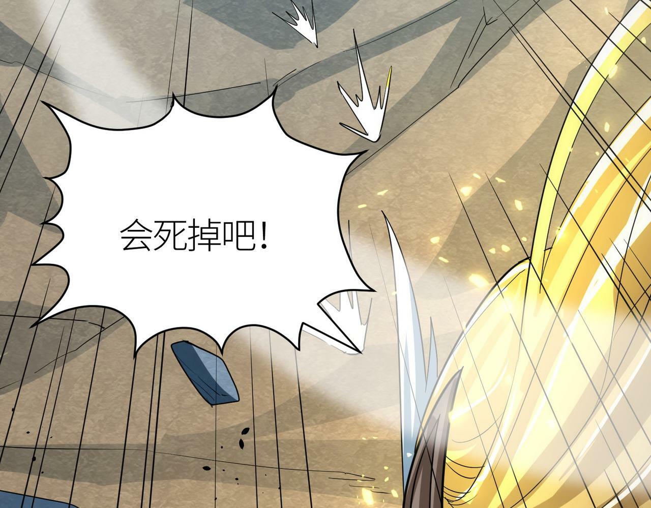 第58话 千年恩怨185