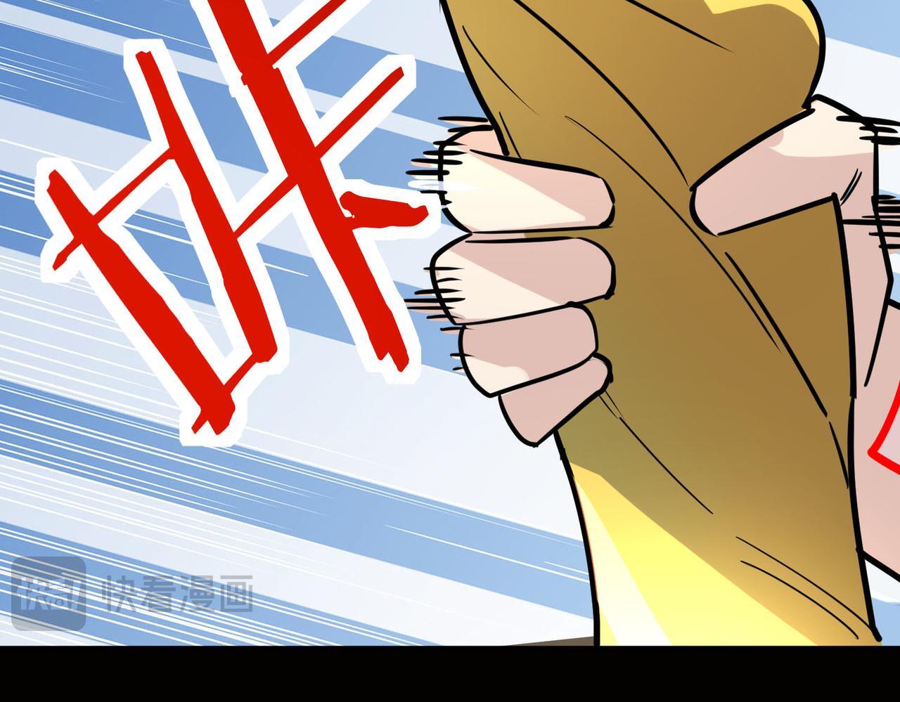 第75话 灭杀天罚者！48