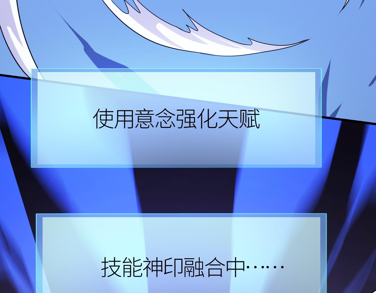 第10话 收获满满73