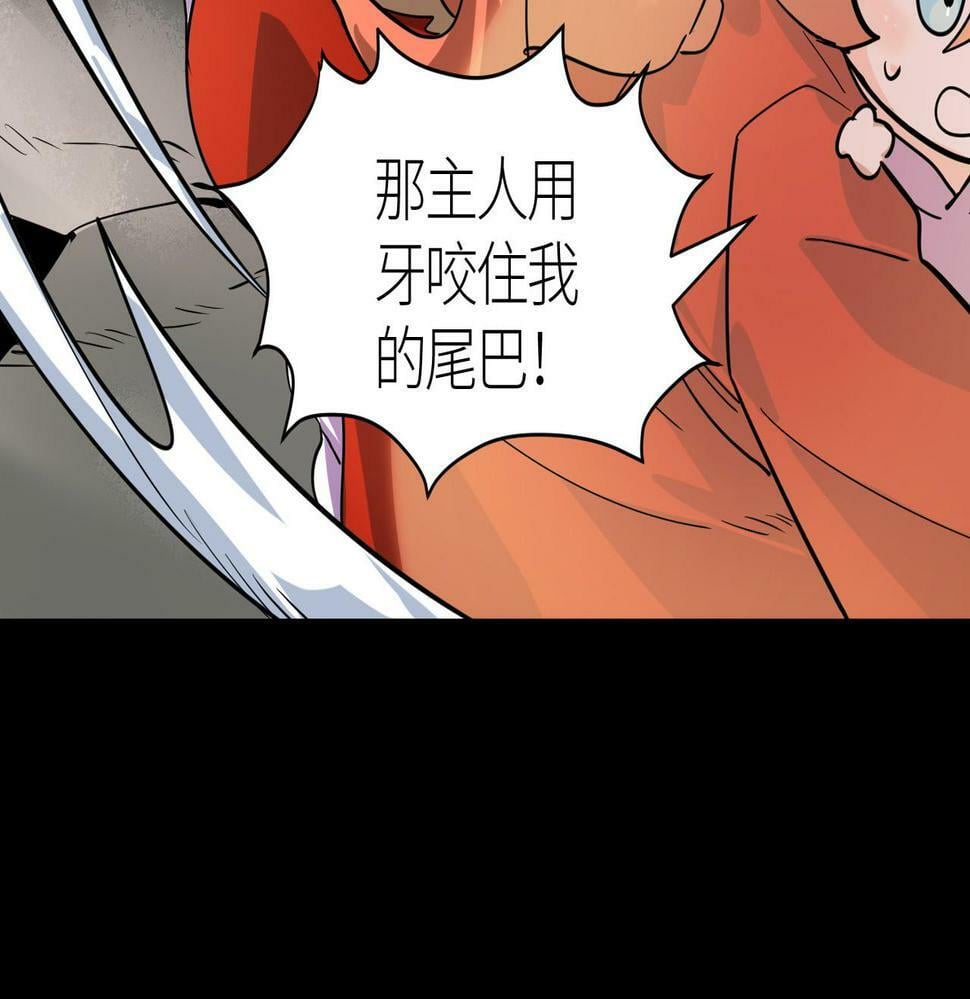 第44话 天地之力，恐怖如斯98
