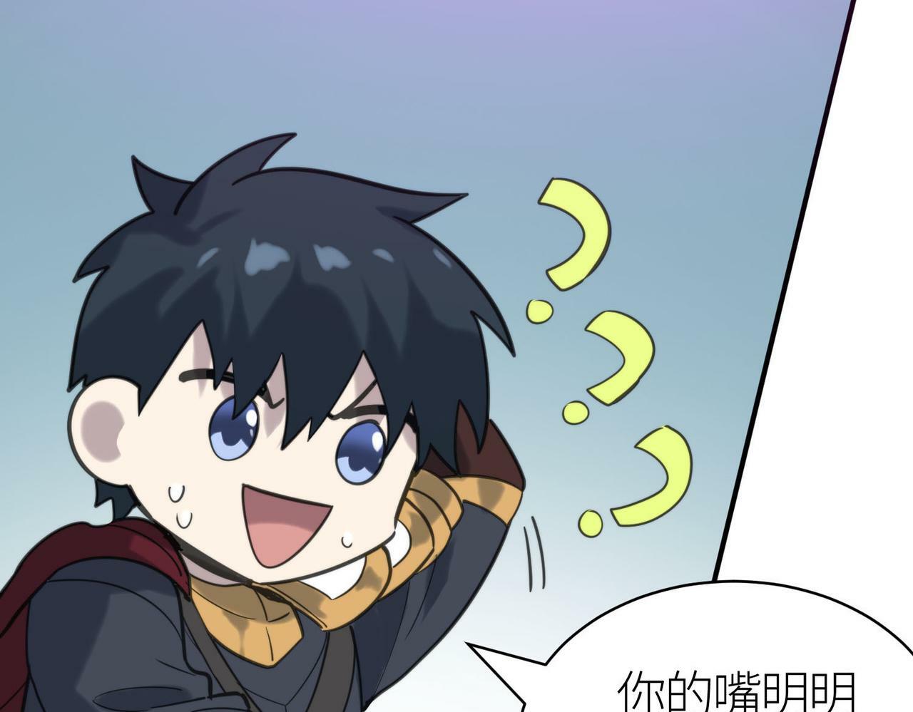 第68话 我爱烤章鱼！7