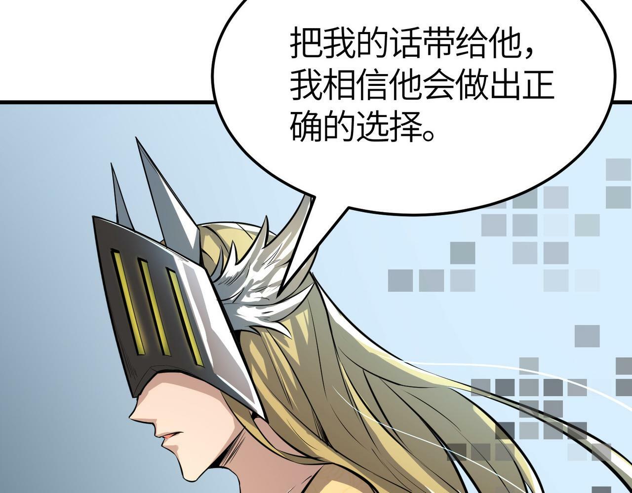 第55话 大围杀117