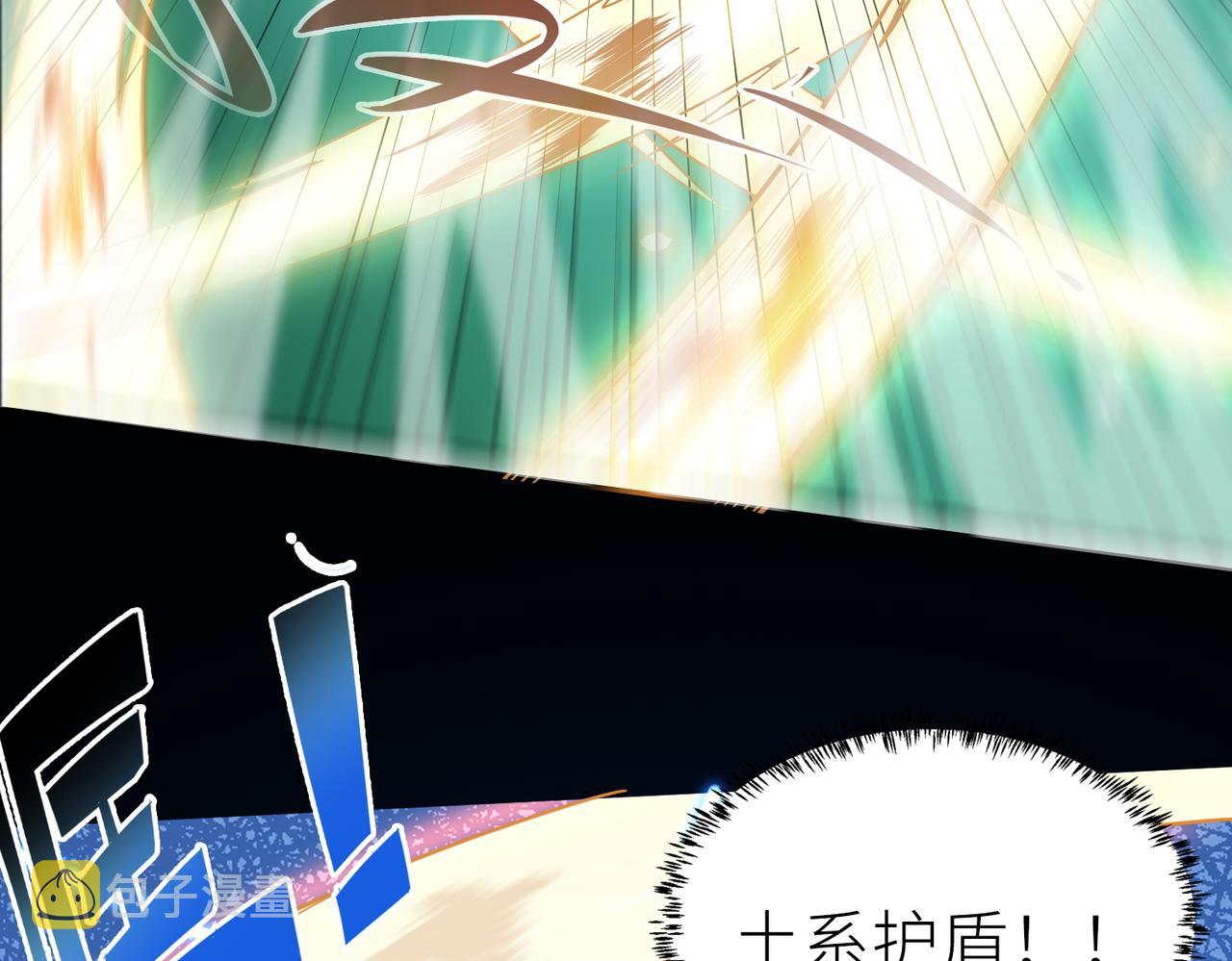 第16话 象王！敢不敢来一场男人大战！152