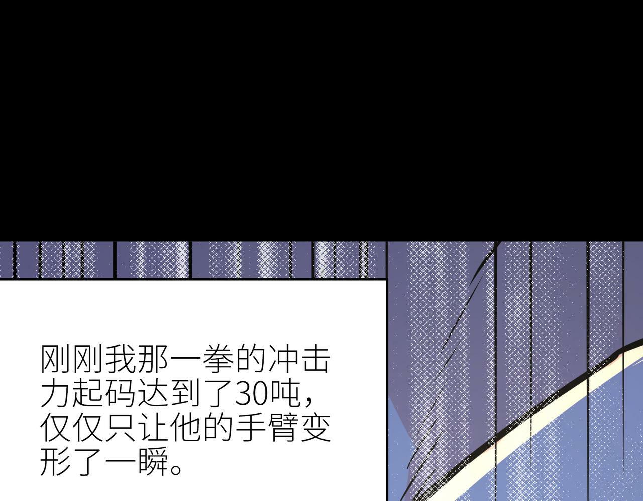 第52话 死斗！114