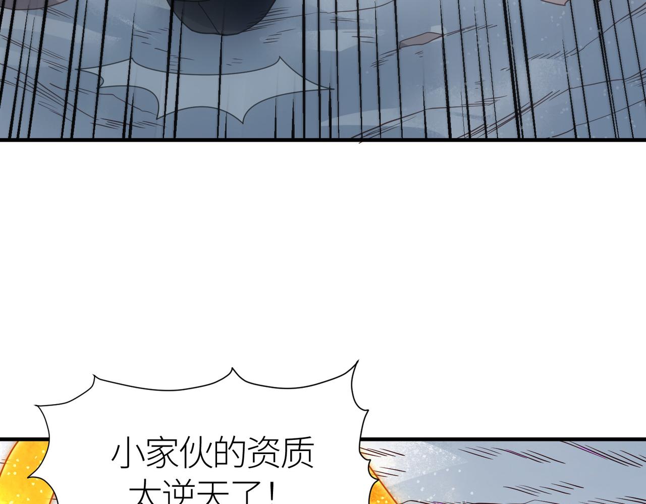 第32话 火海翻涌31