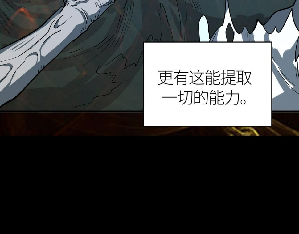 第50话 各有想法的麒氏一族14