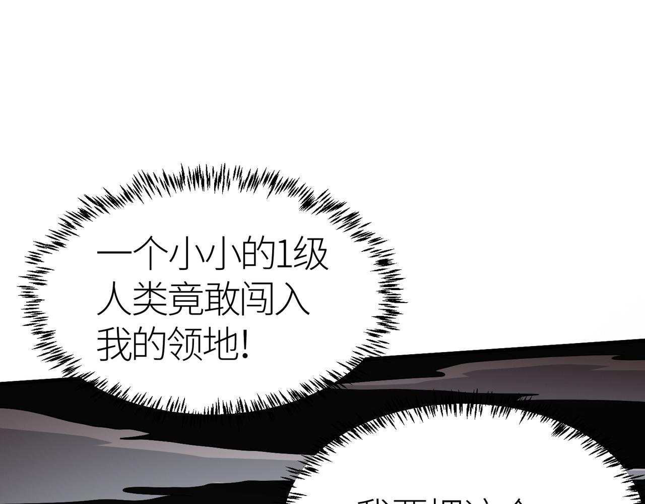 第7话 与狼共舞！143