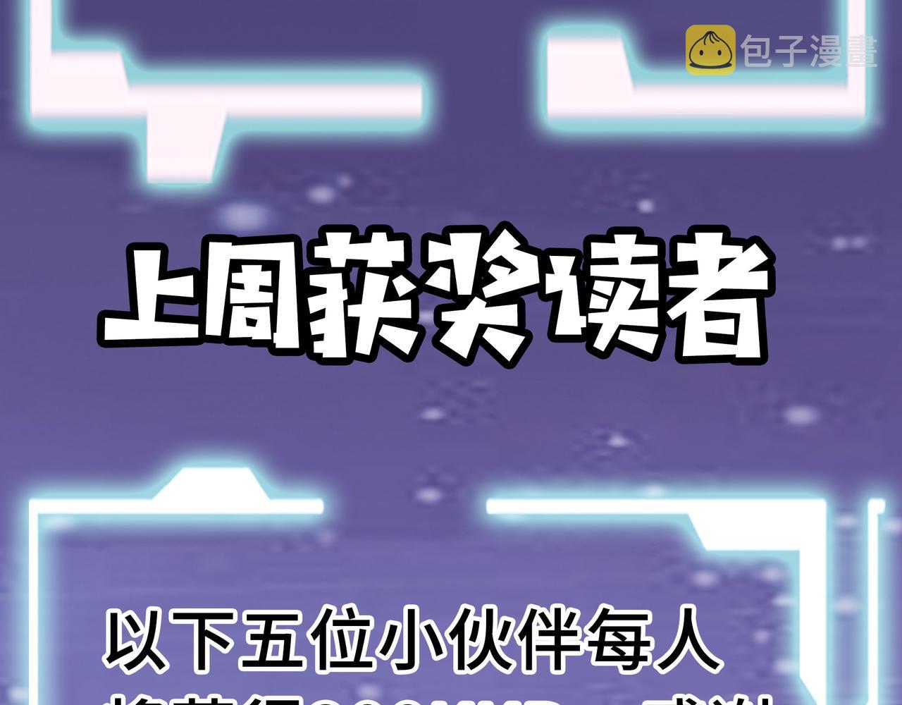 第8话 神秘山洞！220