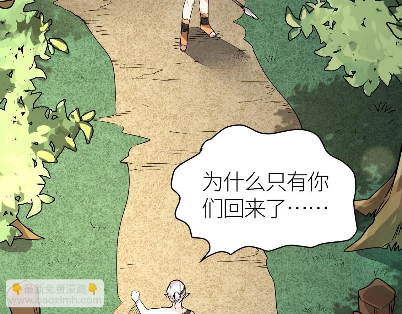 第42话 新世界第一战！69