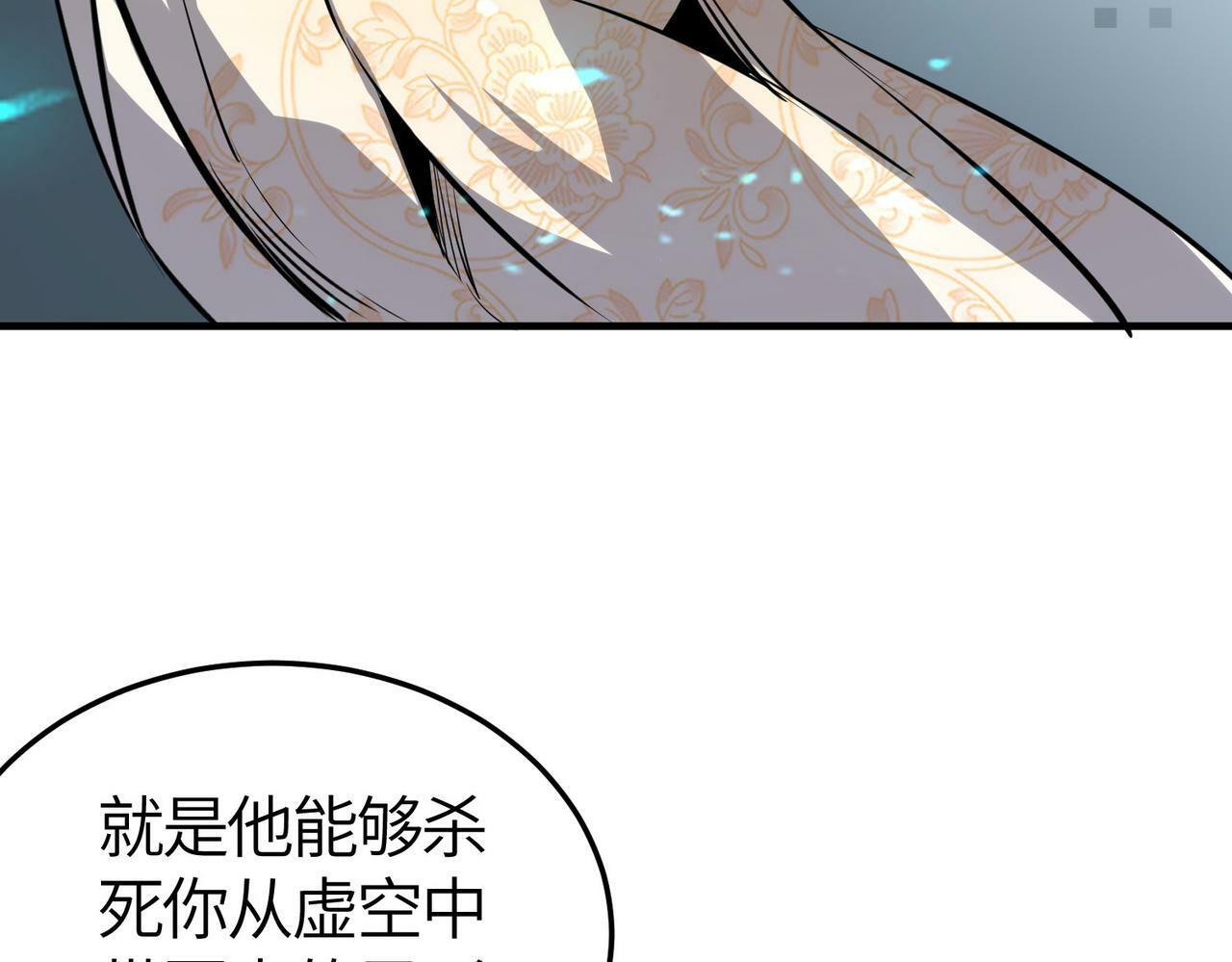 第55话 大围杀119