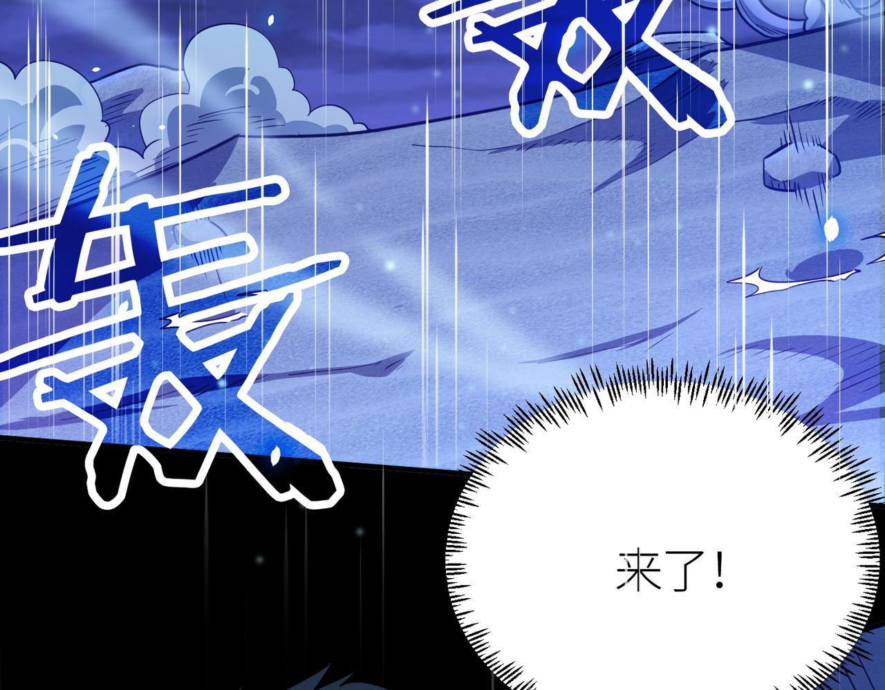 第23话 未来的村长178