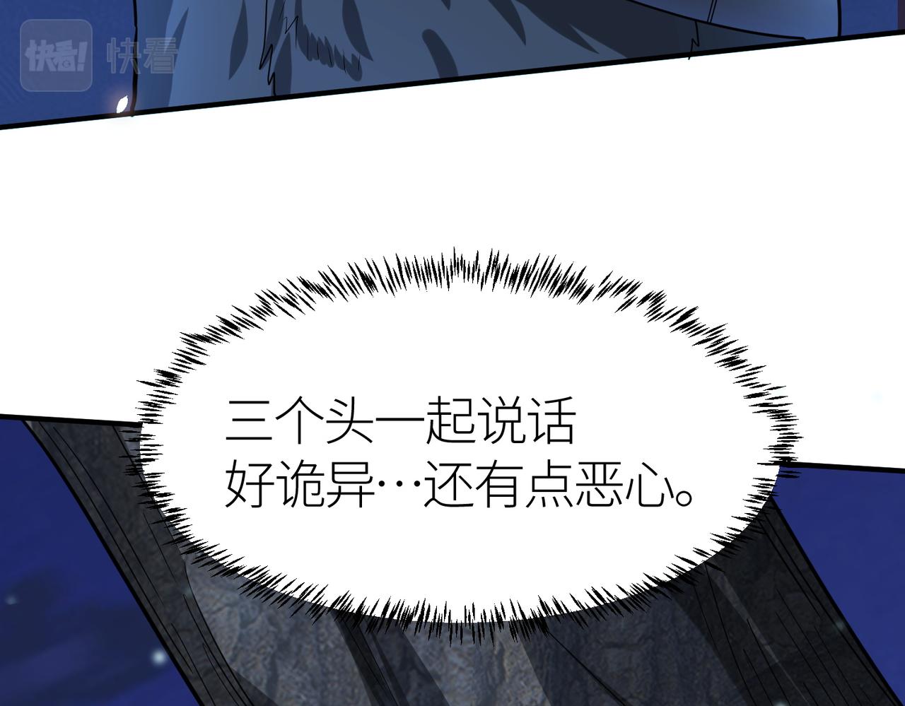 第11话 爆裂熊王113