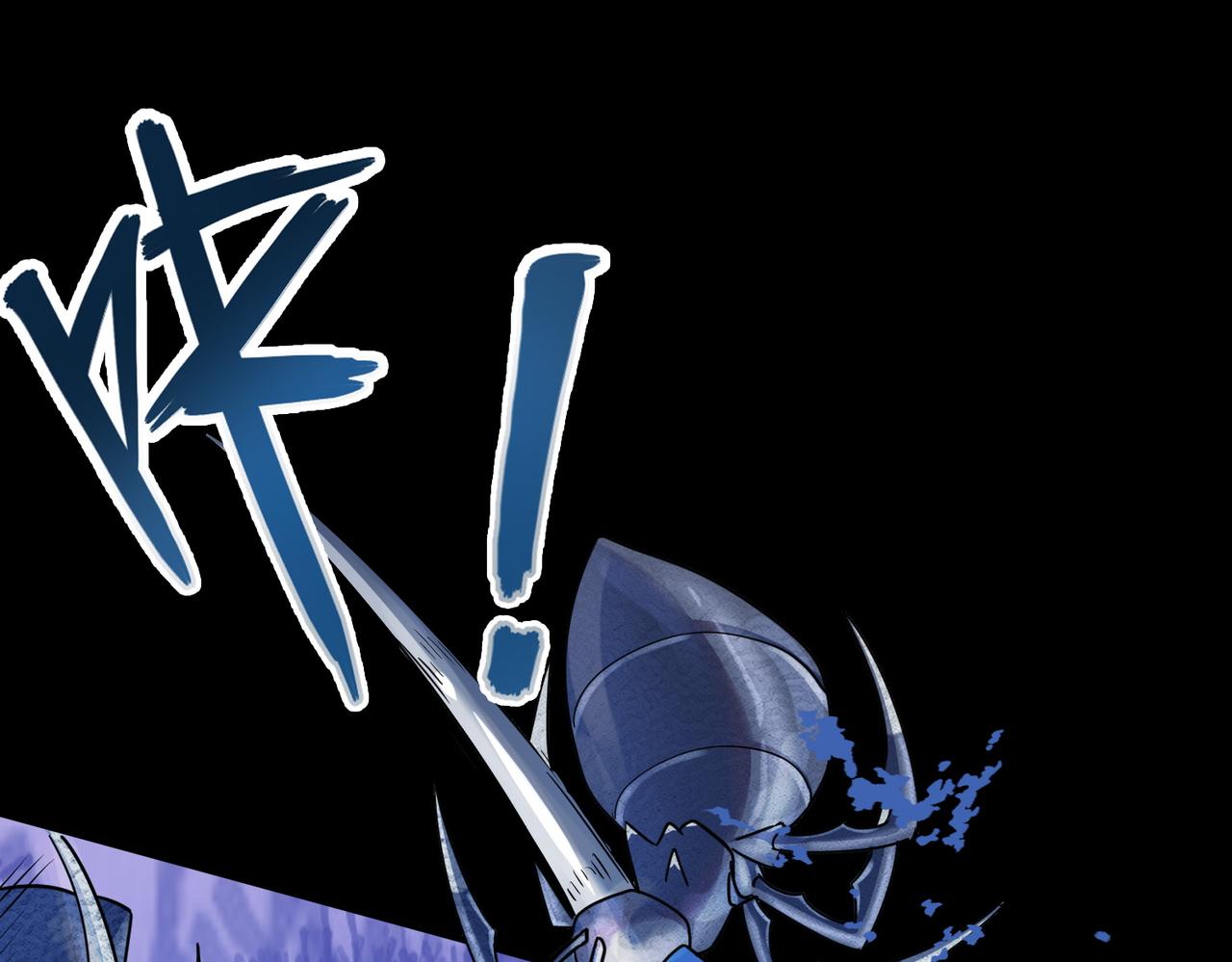 第22话 斩！18