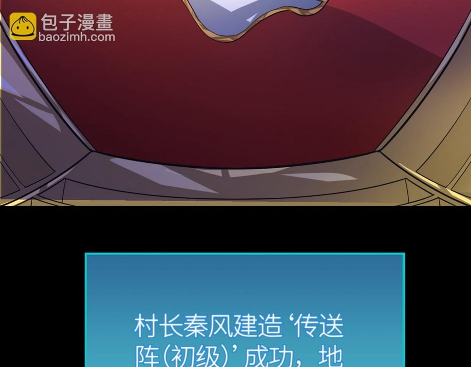 第50话 各有想法的麒氏一族147