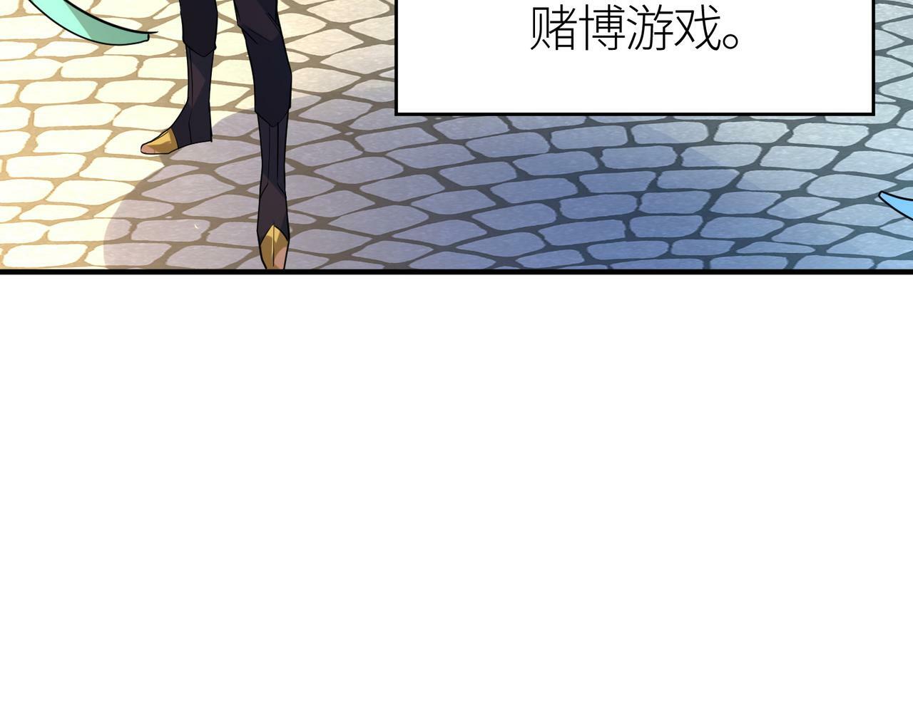 第52话 死斗！80