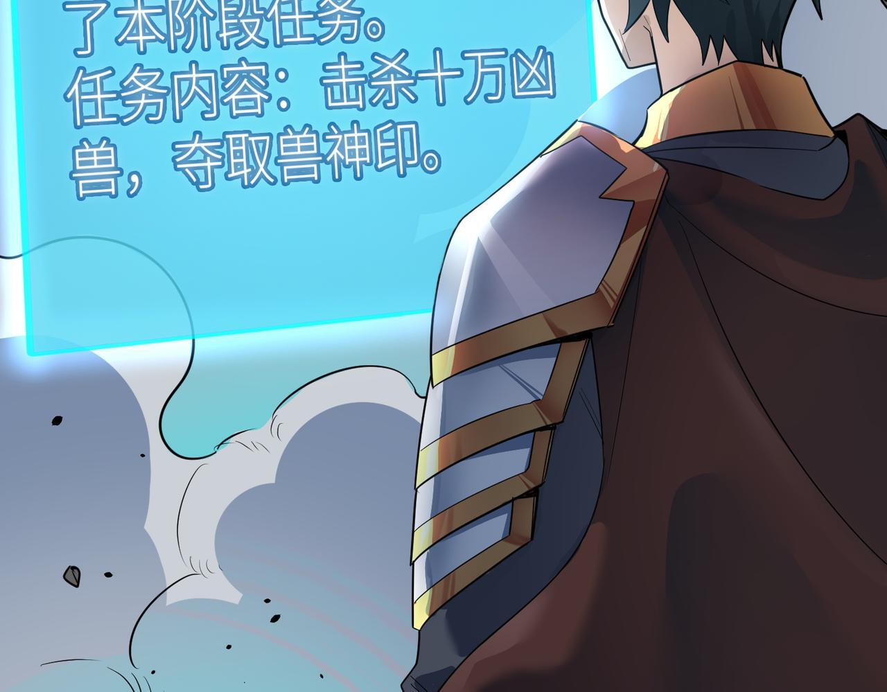 第69话 复活的期望！163
