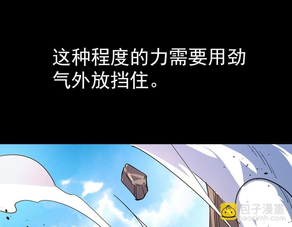 第48话 战争武器179