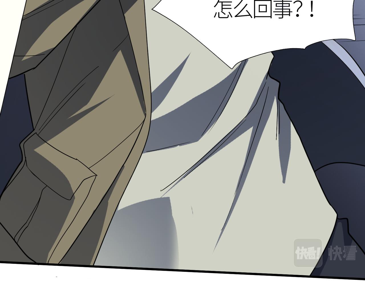 第6话 真视之眼！125