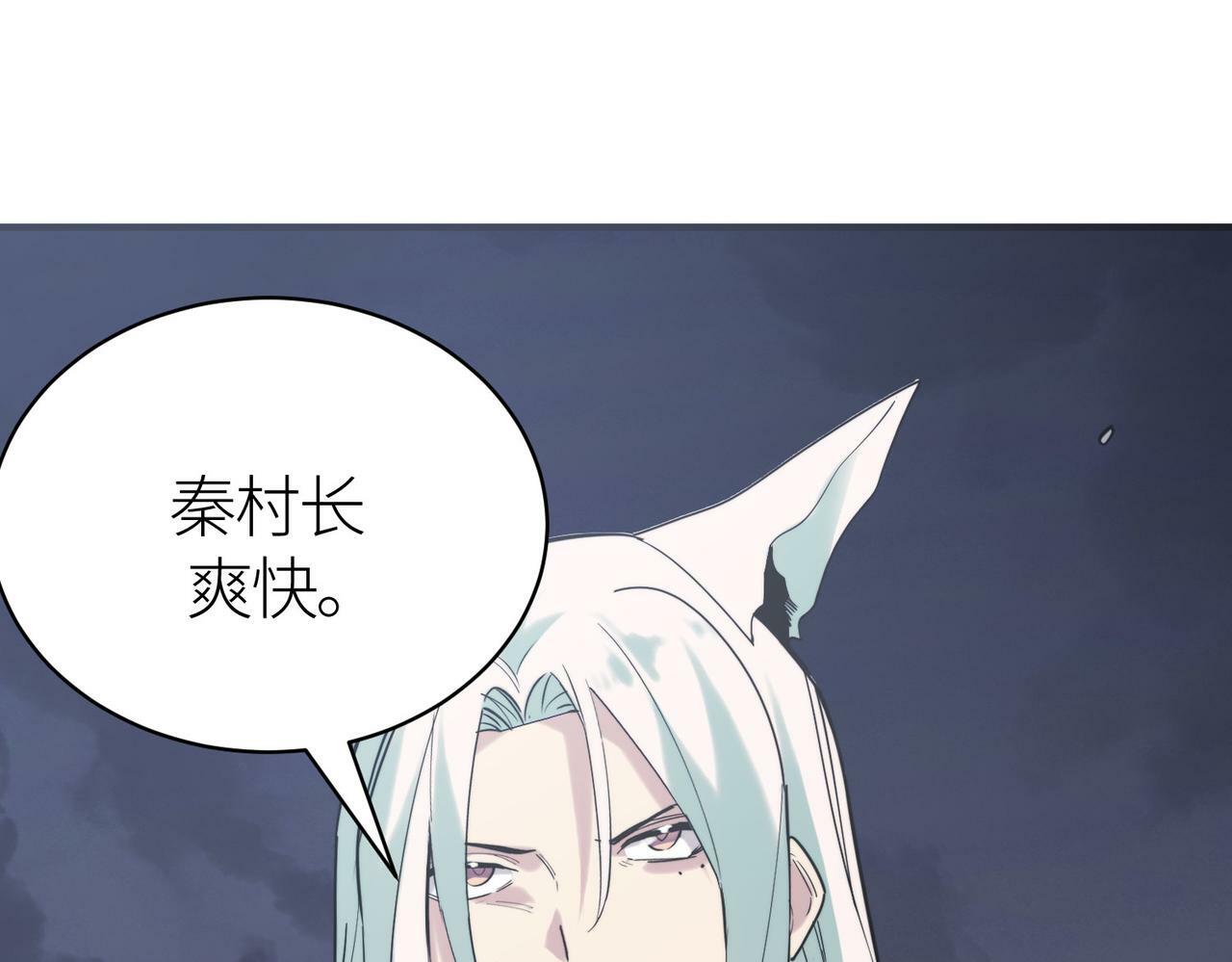 第65话 围城之战82