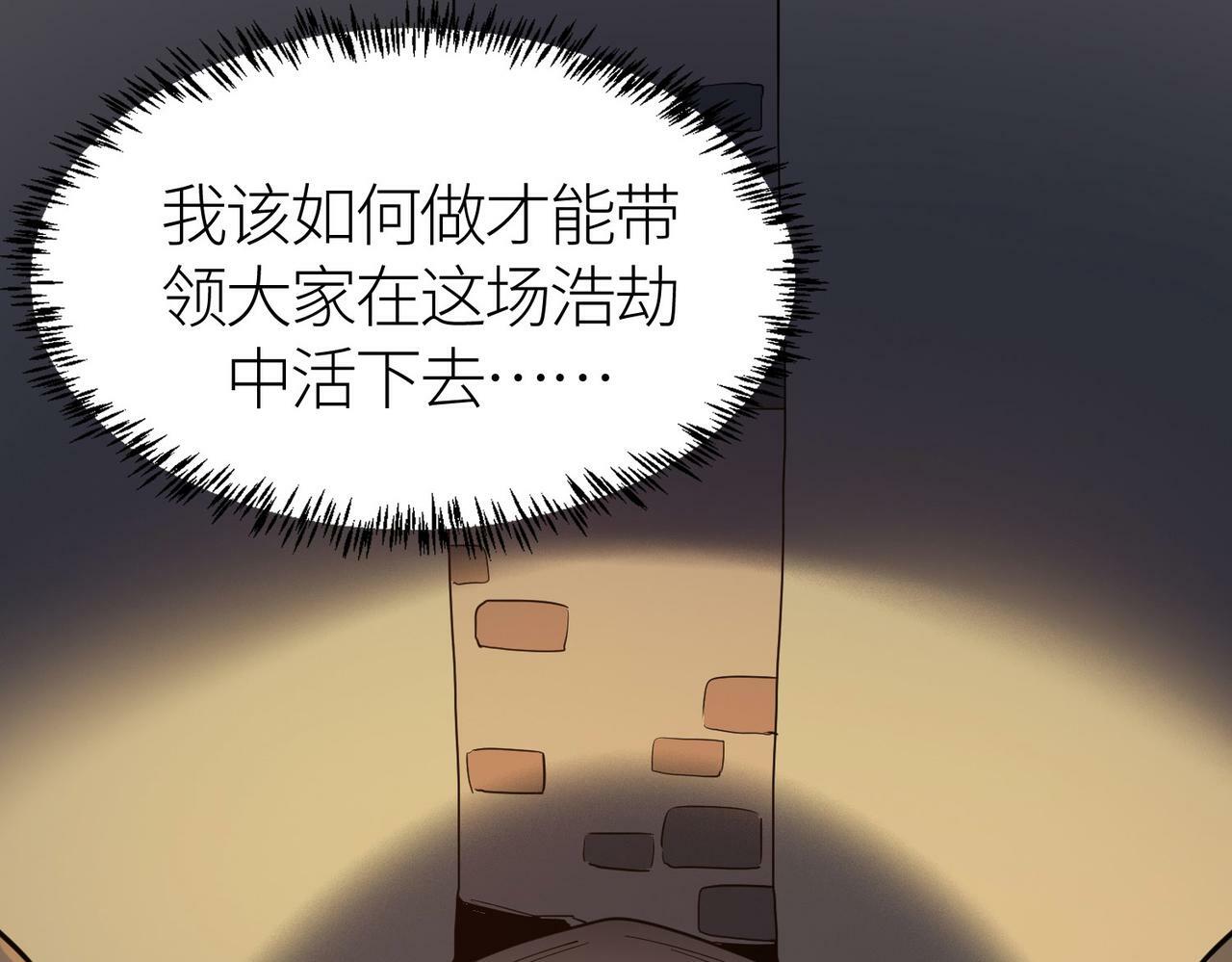 第65话 围城之战9