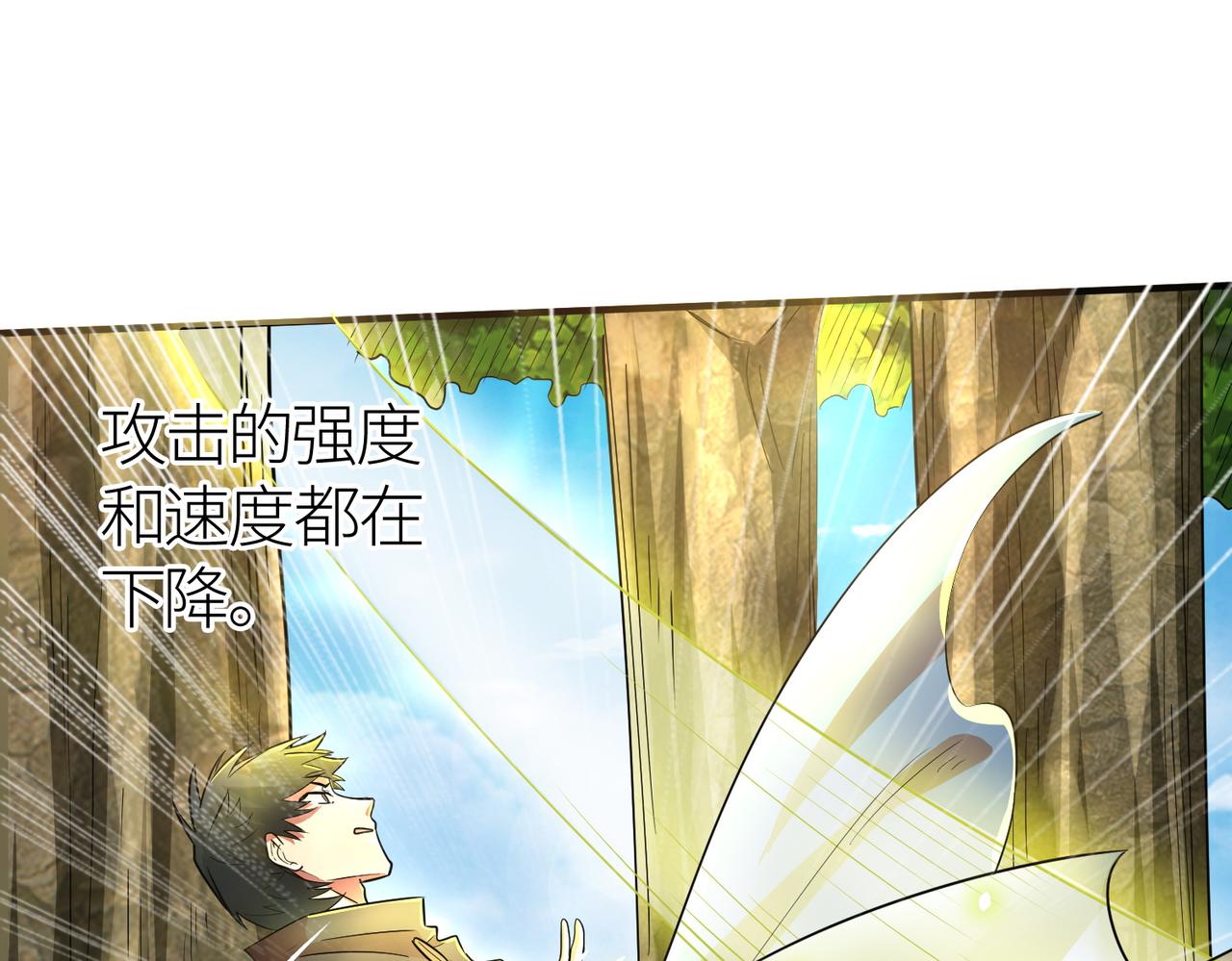 第15话 王的祝福！102