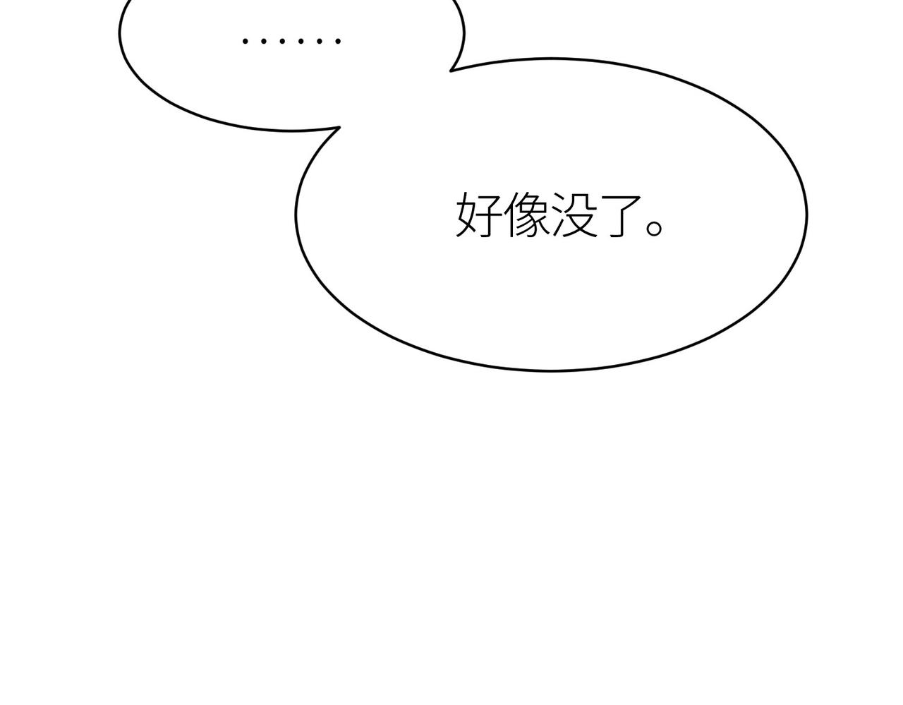 第21话 攻略蚁穴90