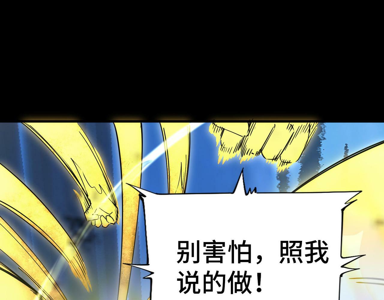 第60话 什么是极限？！93