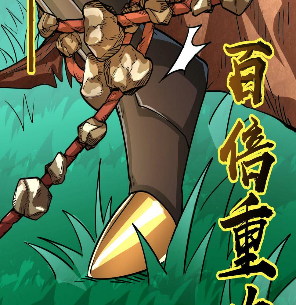 第44话 天地之力，恐怖如斯28
