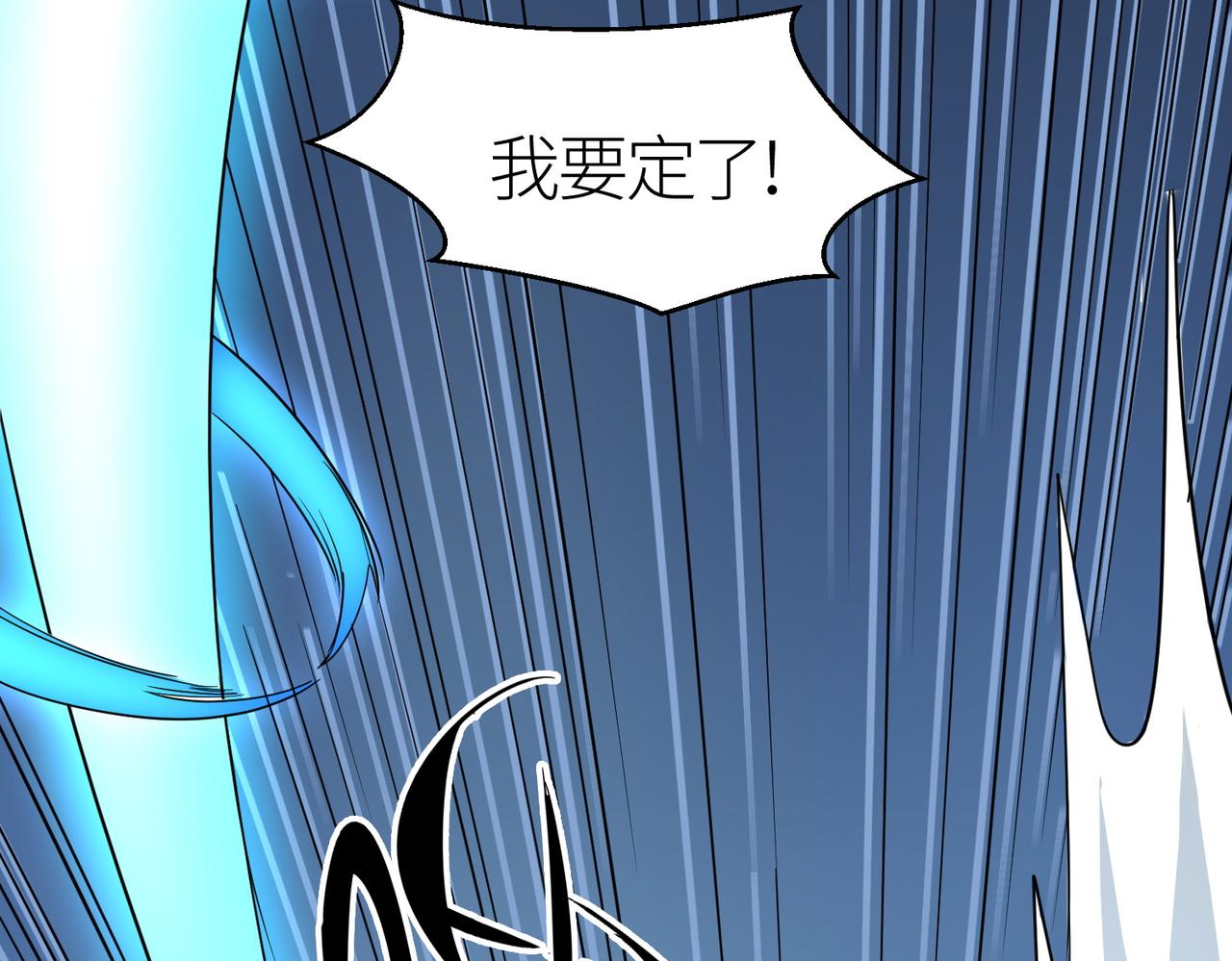 第7话 与狼共舞！116