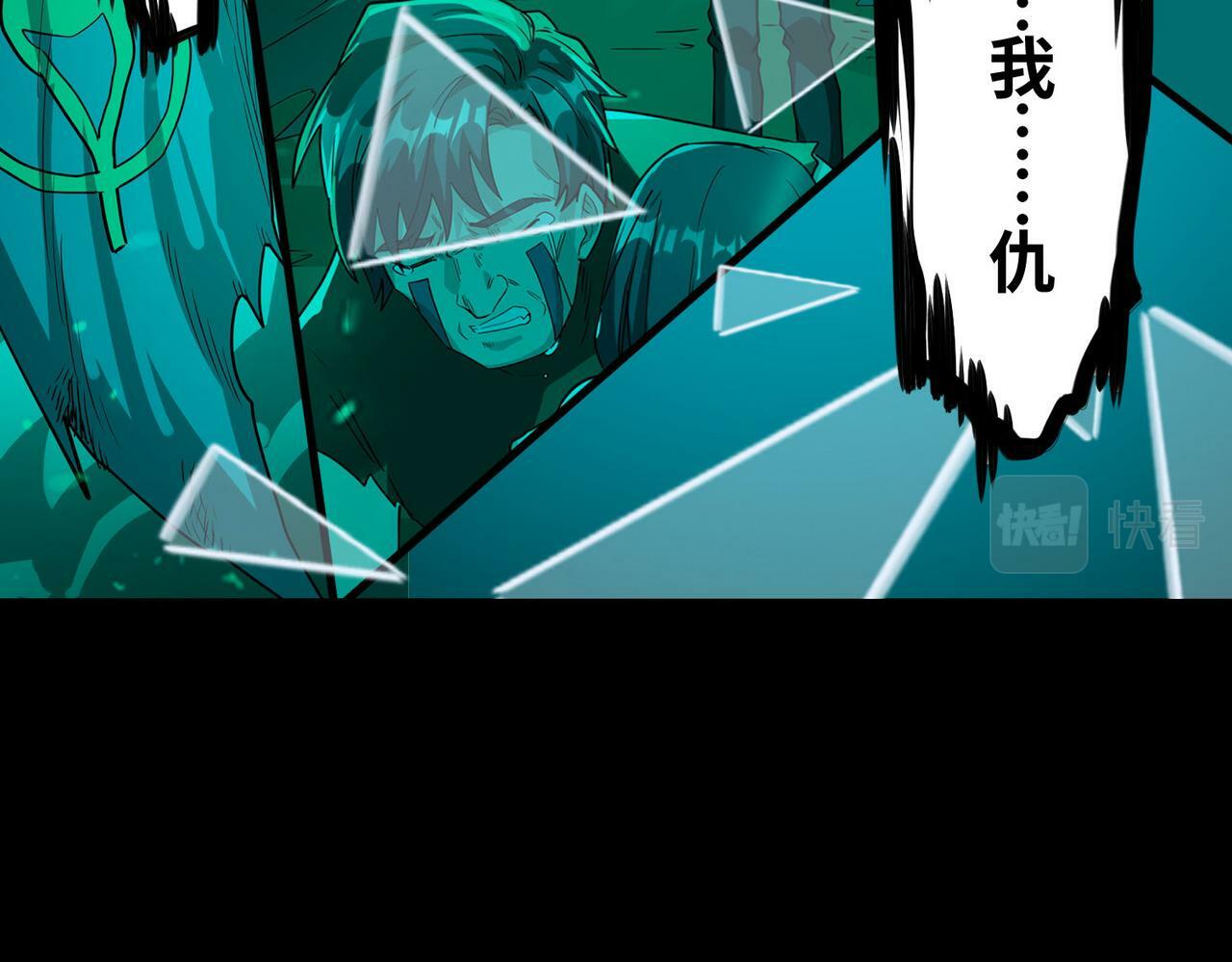 第54话 战士！170