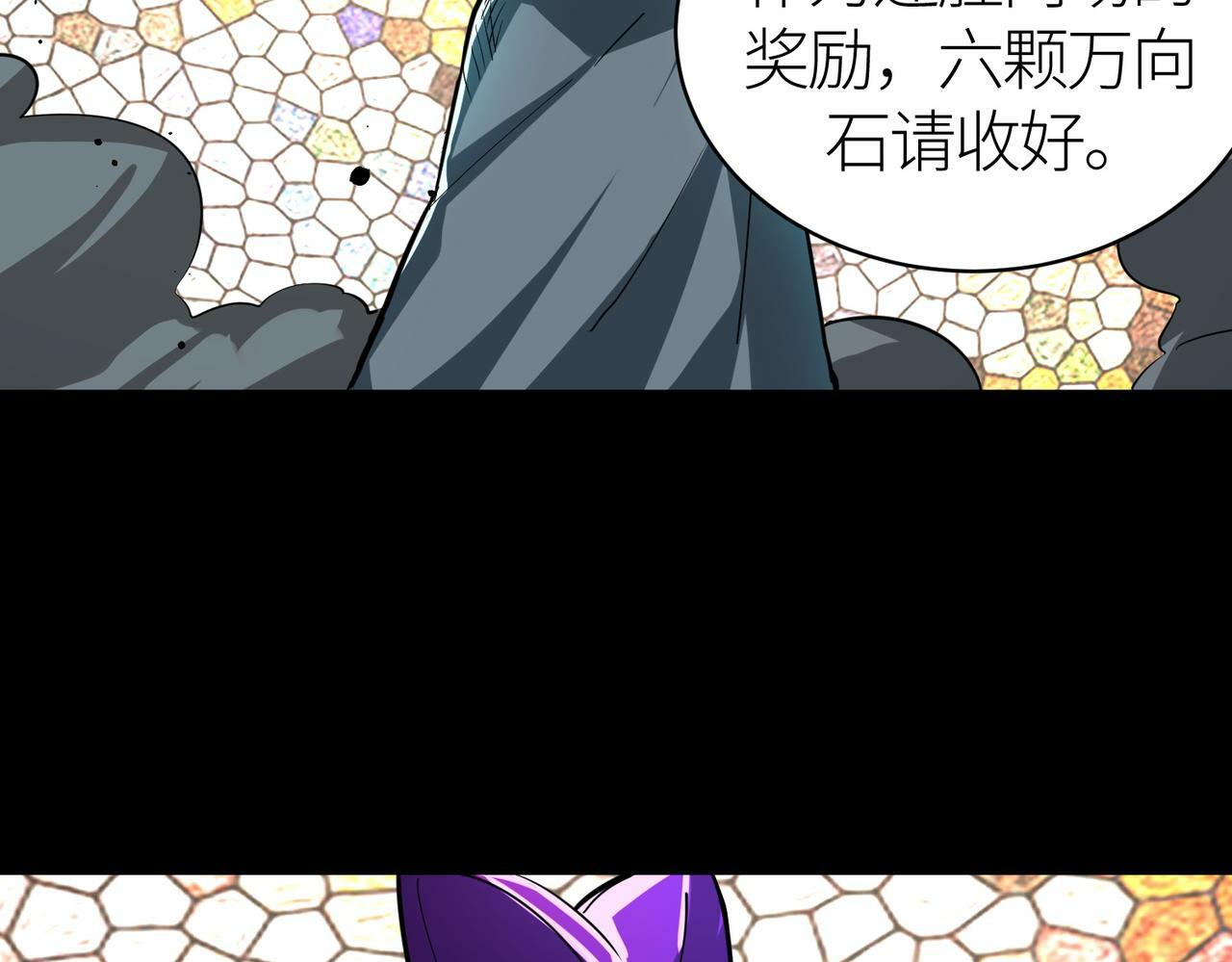 第55话 大围杀9