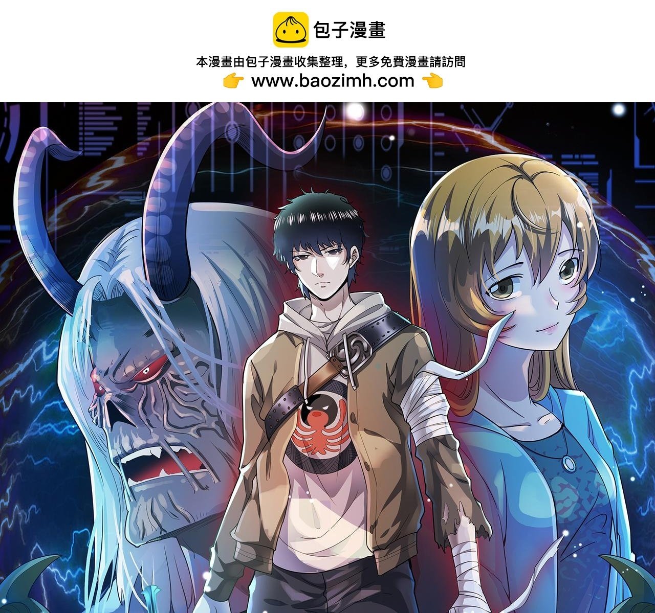 第43话 猎杀时刻！0