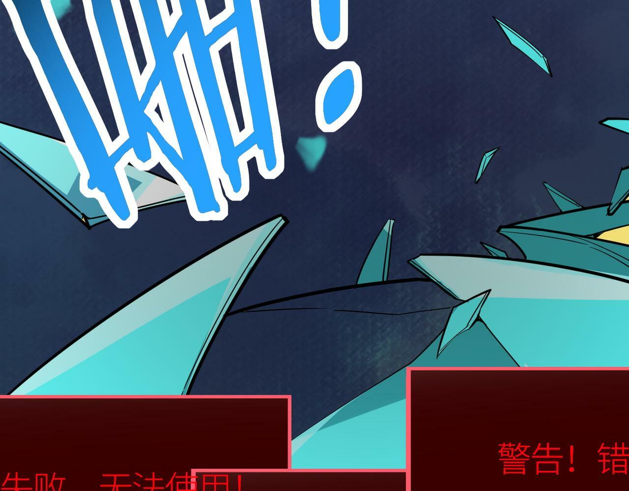 第51话 苍族涌动166
