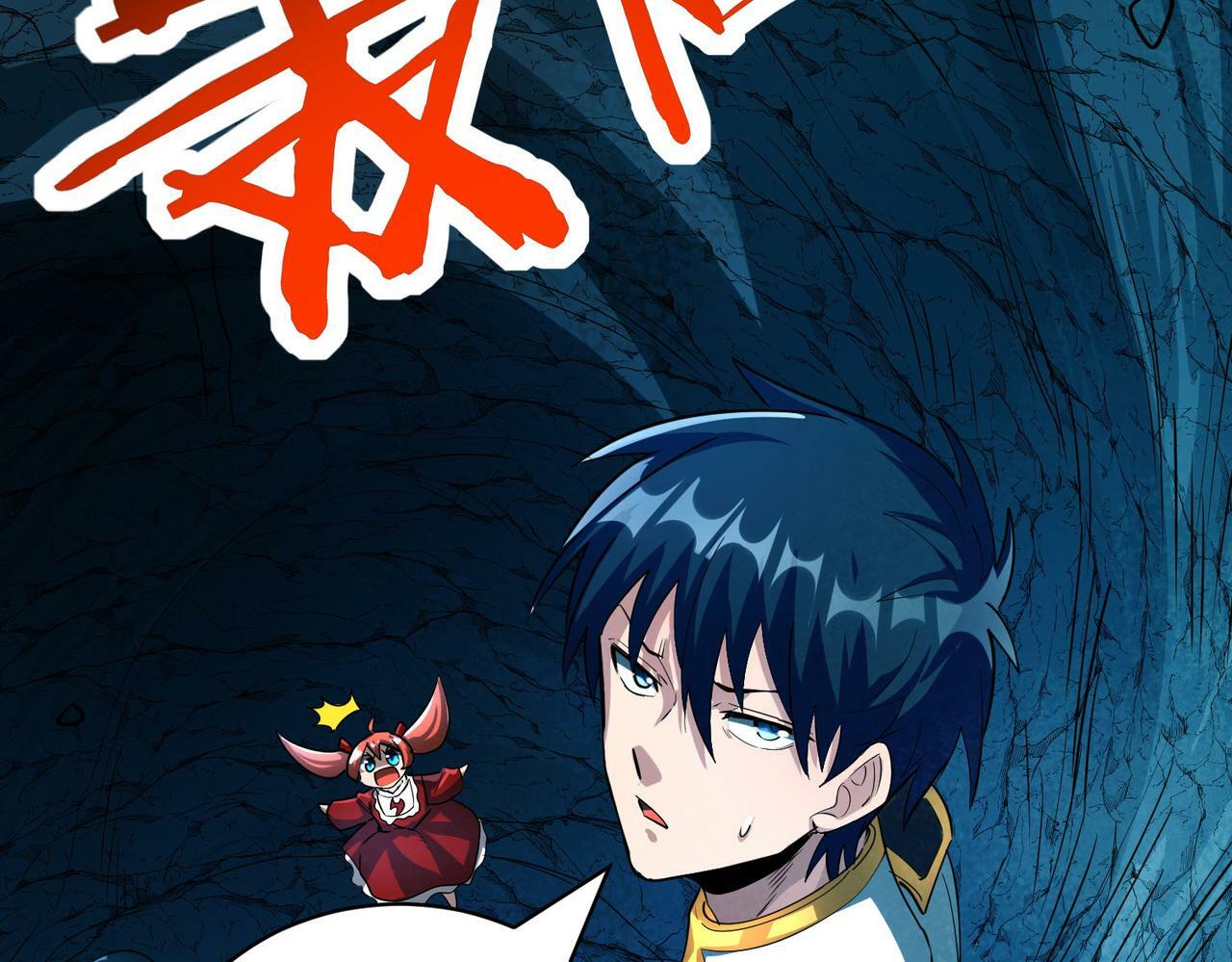 第59话 痛击灵魂55
