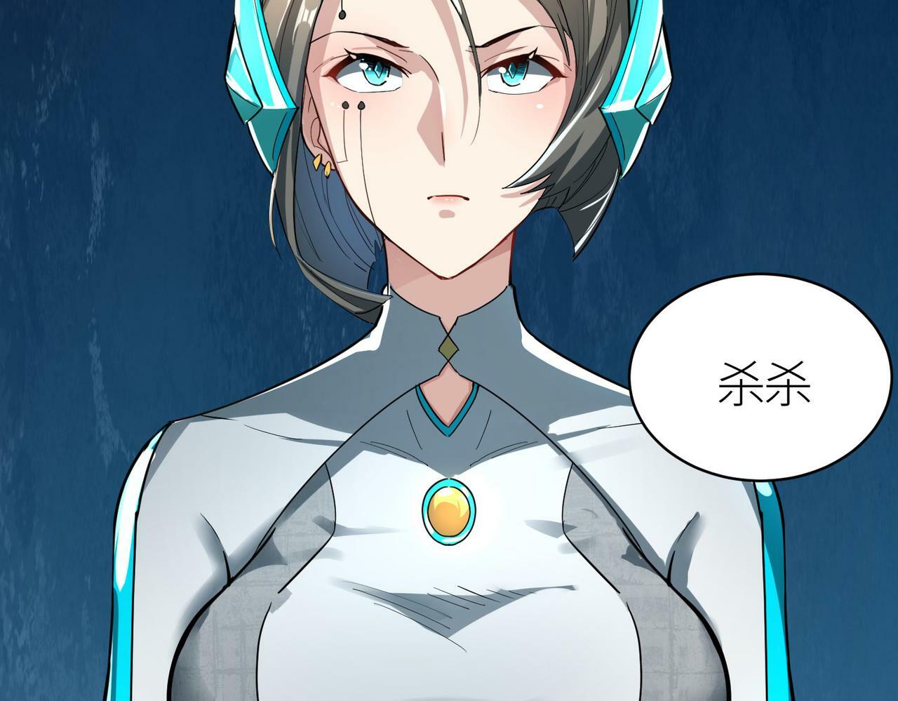 第55话 大围杀83